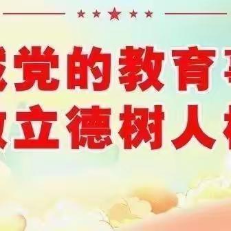 民中宣传组的简篇