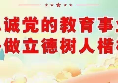 民中宣传组的简篇