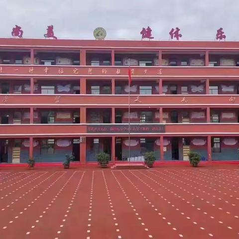 学法守法 与法同行 ——兴县城镇小学开展安全法治教育专题讲座