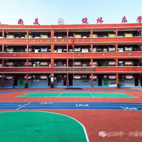【神机妙算，“数”你最棒】——城镇小学“迎新年”低段口算比赛