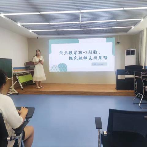 以数启思，以研促教——青州市学前教育数学组第六次教研活动