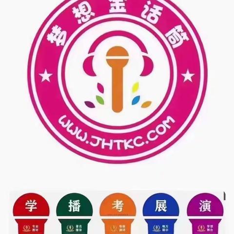 2023.6.5日梦想班课堂知识展示