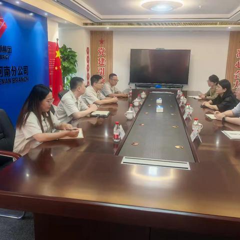金水支行党委书记、行长王艳平走访国电电力河南分公司