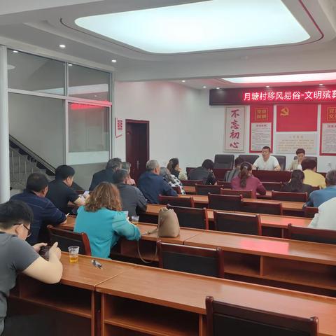 【大抓基层年】移风易俗宣讲会