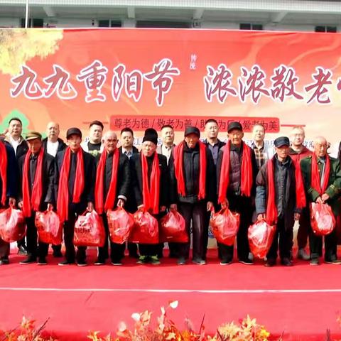 九九重阳暖人心，红苹果幼儿园与社区共传敬老情