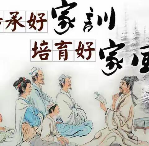 传承优良家风 争做优秀队员～师附小五（2）班家风家训主题队会