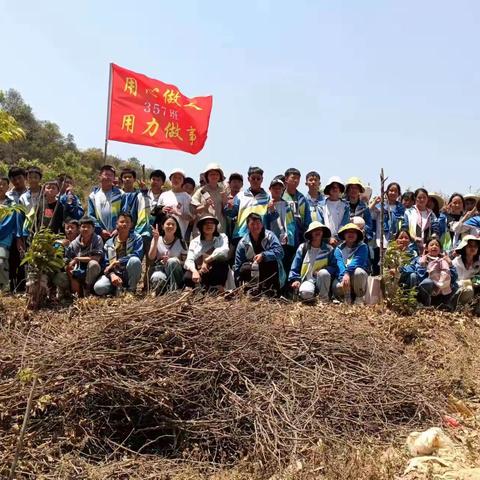醉美人间四月天，不负青春不负春——357班春游踏青