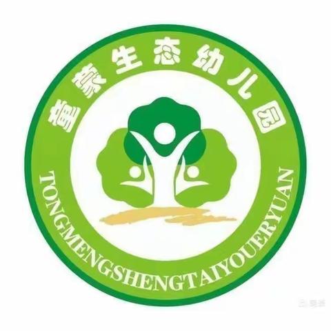 爱上🫶🏻幼儿园，快乐“美”一天——澄迈县金江镇童蒙生态幼儿园