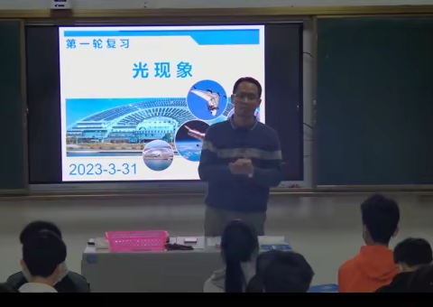 聚智备考 续写辉煌——记封开县2023届初中毕业班 物理学科中考备考研讨活动