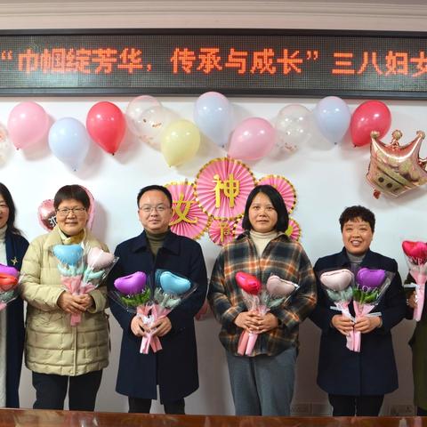 “巾帼绽芳华 传承与成长”——科技支行开展“三八”妇女节茶话会暨经验分享会