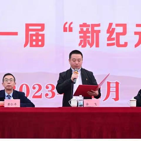 赛得开心！盐津县第一中学圆满举办2023年校园文化体育运动会