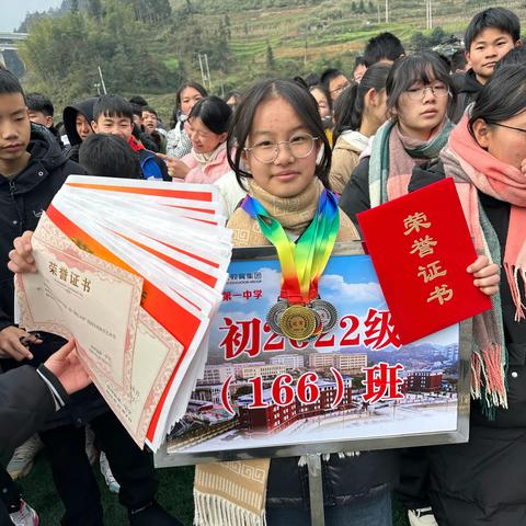 奖得开心！盐津县第一中学圆满举办2023年校园文化体育运动会