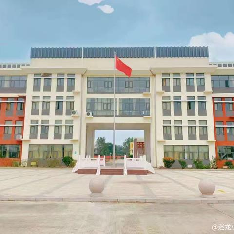 强化教学管理，提升教育质量——沂堂镇迷龙小学教导处工作总结