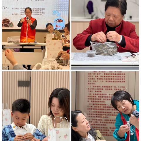 金山街道幸福社区开展“艾”在幸福里手工制作艾草养生锤活动