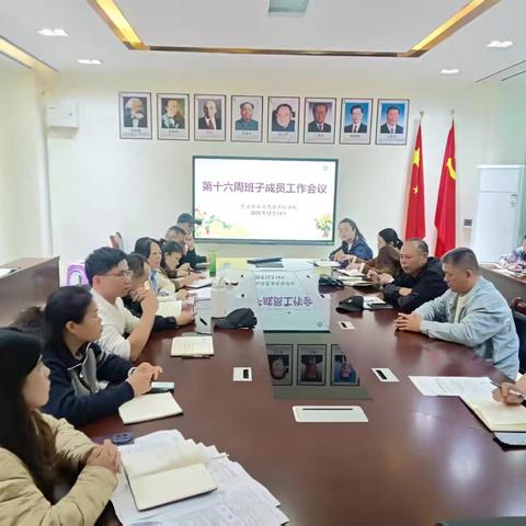 【仙沟思源】初冬蓄力 笃行致远——2025年秋季第十六周仙屯校区值周简记