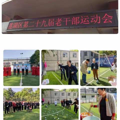 劳动公园的简篇