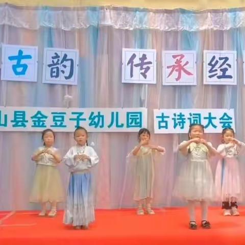 绚烂五月 点亮童年——金豆幼儿园五月里的小美好！