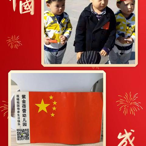 少年和祖国