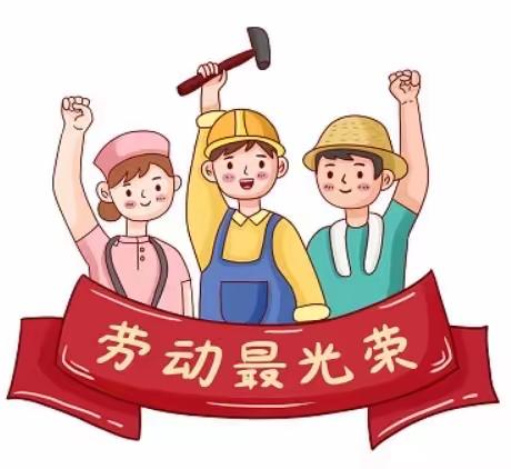 【韩小•劳动】展示劳动技能  争做劳动标兵——韩甸镇中心学校“五一”劳动周主题实践活动