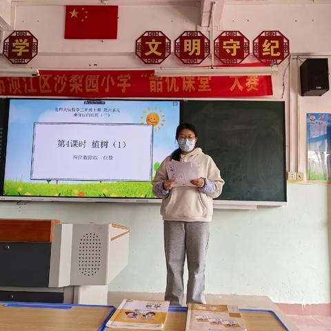 深耕计算教学 共探提质路径——2025-2026学年第一学期韶关市浈江区沙梨园小学第六次校本专业支援活动