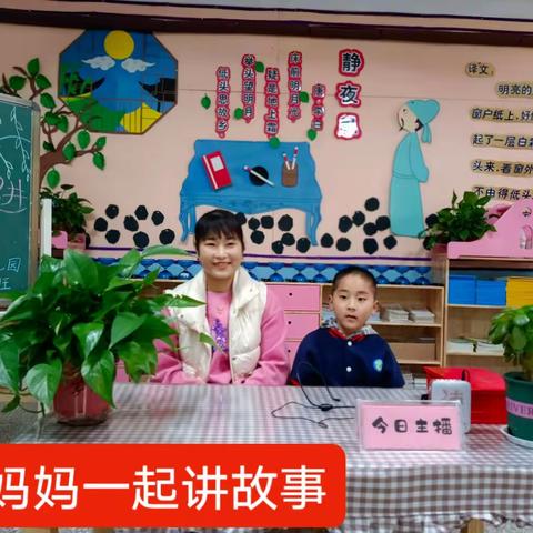 卓越幼儿园学前班王冠豪