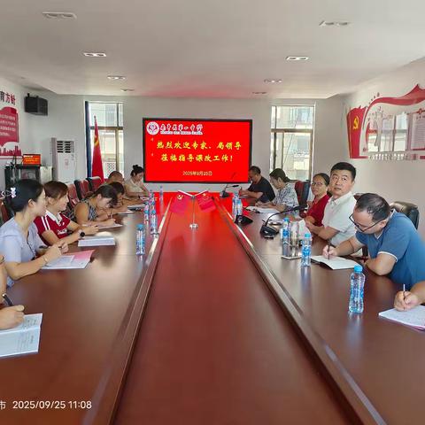 深入调研促课改，精准把脉求真章——南丰一中专家进校课堂调研及讲座纪实