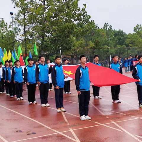 五育并举绽华彩，阳光运动强体魄——南丰一中（初中部）第八十届秋季运动会纪实