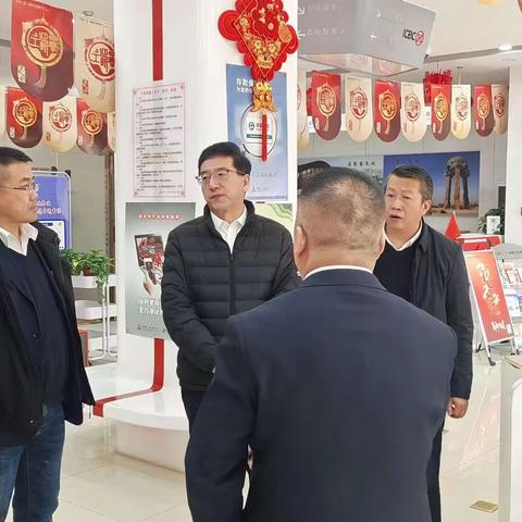 定西分行开展本部安全大检查