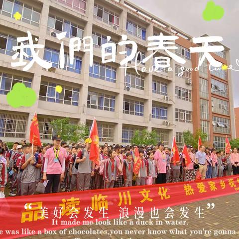 2023年东乡八小《品读临川文化  热爱家长抚州》主题研学活动