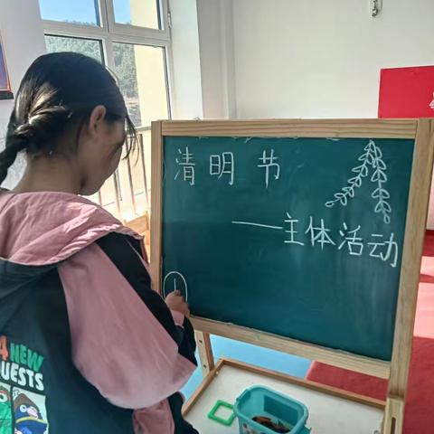 清明追思 缅怀先烈——三道沟门村童伴之家