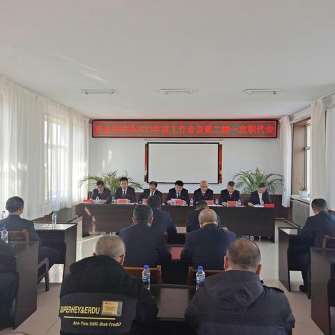 踔厉奋发 赓续前行 奋力开创亚金沟林场高质量发展的新篇章