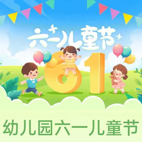 留住童年美好，即将毕业的我们……