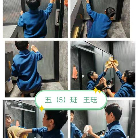劳动擦亮美好生活———五年级劳动实践活动之“擦玻璃”