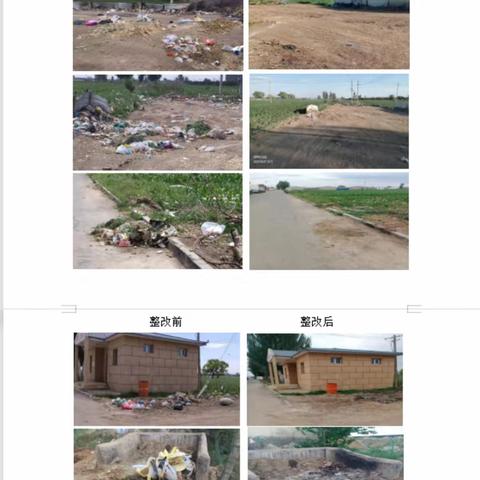赛罕区农村环境卫生整治百日行动