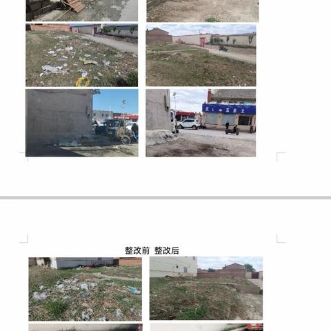 赛罕区农村环境卫生整治百日行动