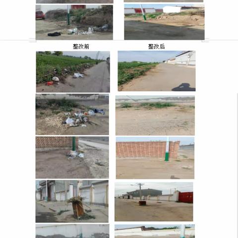 赛罕区农村环境卫生整治百日行动