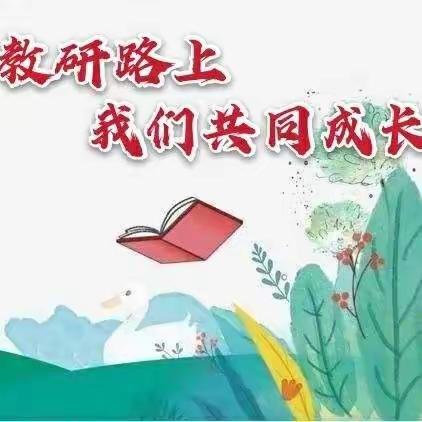 “教研赋能   教育共富”——2023年三亚市邓辉名师工作室送教活动