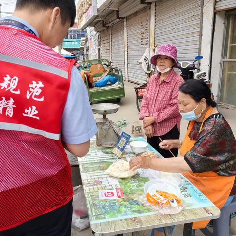 泗阳农商行魏圩支行开展拒收人民币现金宣传活动