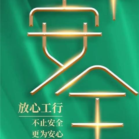 中关村清河镇支行多举措部署安全保卫工作，积极开展防盗应急演练