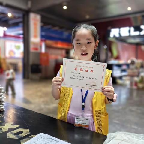 我是快乐小报童（6月3日）