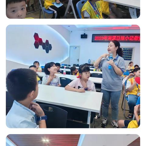 湘潭首创VR体验式安全教育