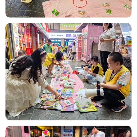 小记者潮玩集市开市啦，快来开店吧！
