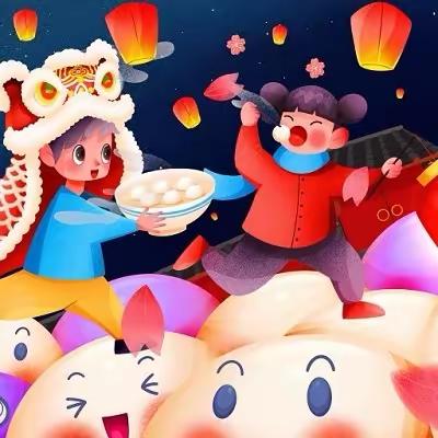 欢声笑语猜灯谜    张灯结彩闹元宵 2024年近城小学元宵节猜灯谜活动