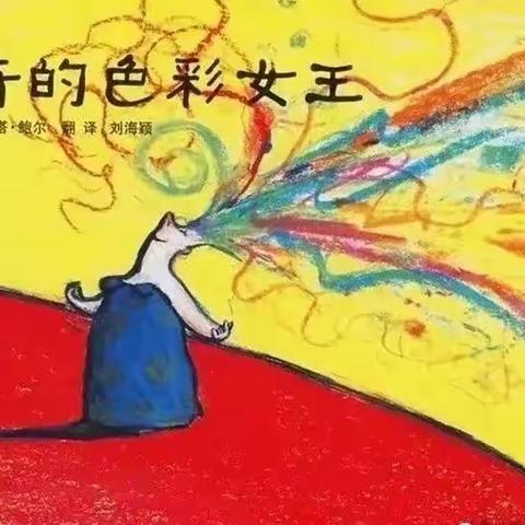 心向阳光，快乐成长——德化县蒲坂幼儿园大一班班级特色活动