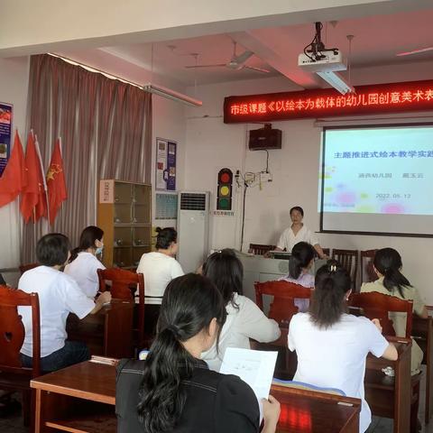 专家引方向，课题助成长