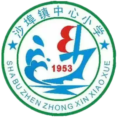 赛课堂常规，促习惯养成！——沙埠镇中心小学2023春课堂常规规范评比活动