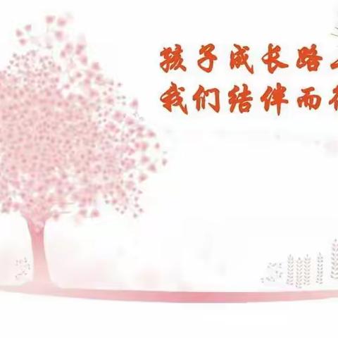 “家”点助力  “育”见未来——无梁镇中心学校九年级第一次核心素养测评家长会