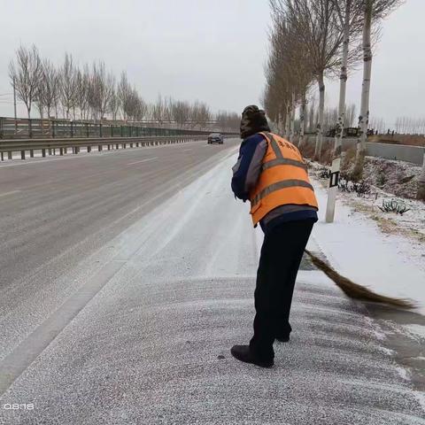 地方道路站除雪保畅