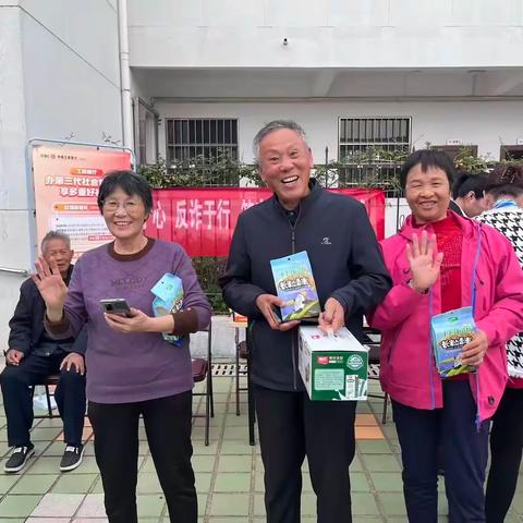 新建农大支行 | 反诈于行筑牢安全网，敬老于心工行暖重阳