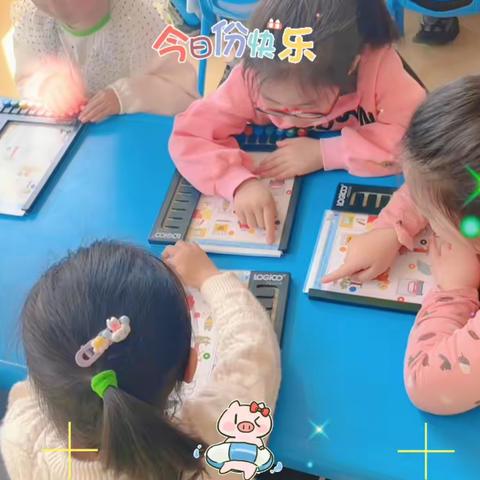 福瑞贝贝幼儿园蕾二班4月份小美好